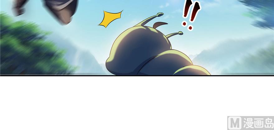 修真聊天群韩漫全集-第234话 野外BOSS血魔已刷新无删减无遮挡章节图片 