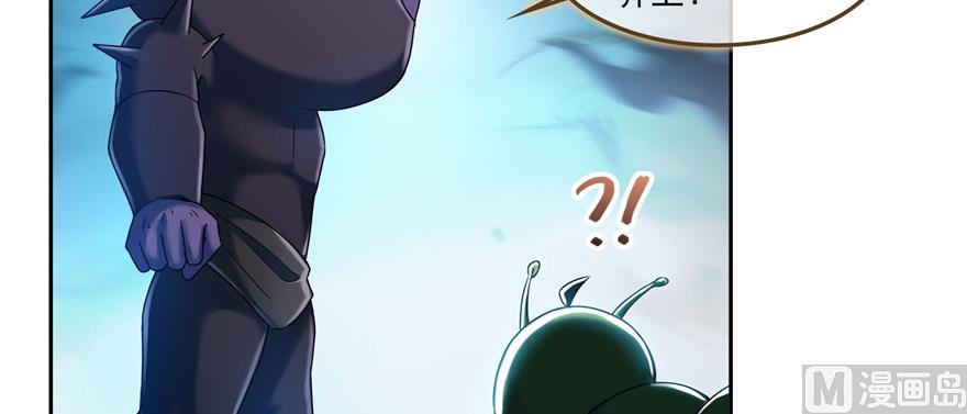 修真聊天群韩漫全集-第234话 野外BOSS血魔已刷新无删减无遮挡章节图片 