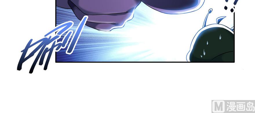 修真聊天群韩漫全集-第234话 野外BOSS血魔已刷新无删减无遮挡章节图片 