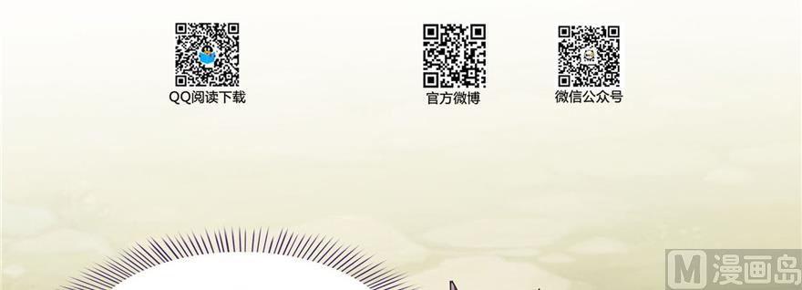 修真聊天群韩漫全集-第234话 野外BOSS血魔已刷新无删减无遮挡章节图片 