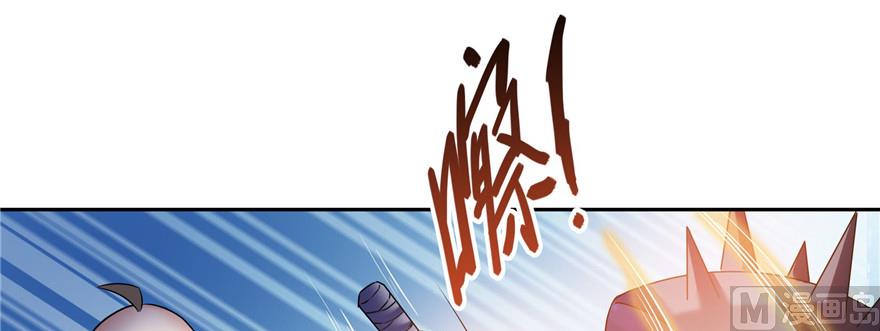 修真聊天群韩漫全集-第234话 野外BOSS血魔已刷新无删减无遮挡章节图片 