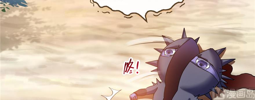 修真聊天群韩漫全集-第234话 野外BOSS血魔已刷新无删减无遮挡章节图片 