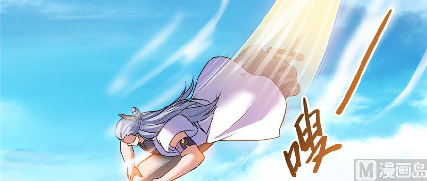 修真聊天群韩漫全集-第234话 野外BOSS血魔已刷新无删减无遮挡章节图片 