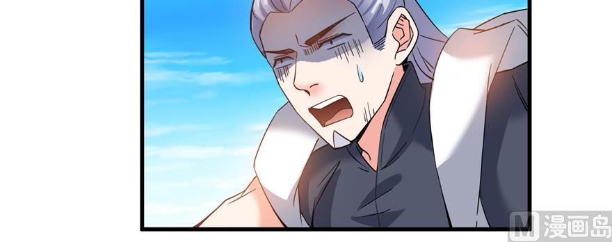 修真聊天群韩漫全集-第234话 野外BOSS血魔已刷新无删减无遮挡章节图片 