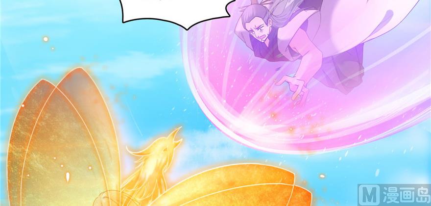 修真聊天群韩漫全集-第234话 野外BOSS血魔已刷新无删减无遮挡章节图片 