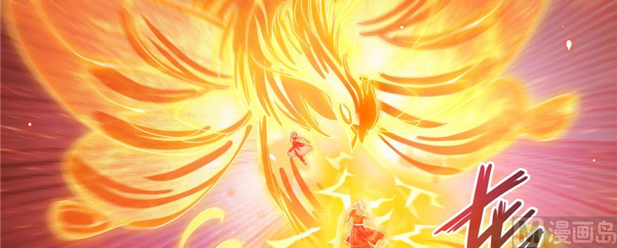 修真聊天群韩漫全集-第234话 野外BOSS血魔已刷新无删减无遮挡章节图片 