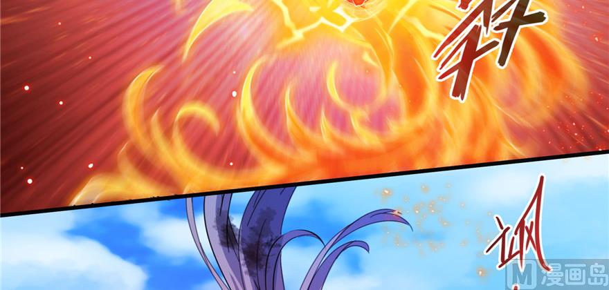 修真聊天群韩漫全集-第234话 野外BOSS血魔已刷新无删减无遮挡章节图片 
