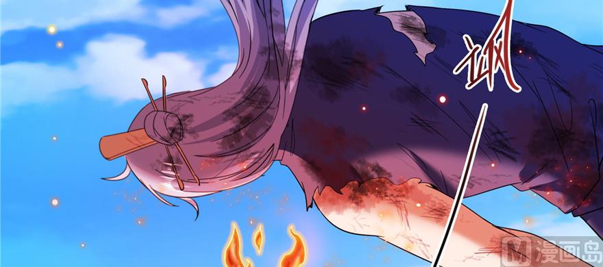 修真聊天群韩漫全集-第234话 野外BOSS血魔已刷新无删减无遮挡章节图片 