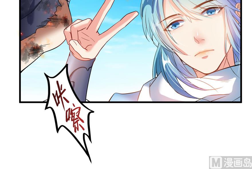 修真聊天群韩漫全集-第234话 野外BOSS血魔已刷新无删减无遮挡章节图片 