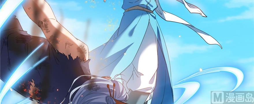 修真聊天群韩漫全集-第234话 野外BOSS血魔已刷新无删减无遮挡章节图片 