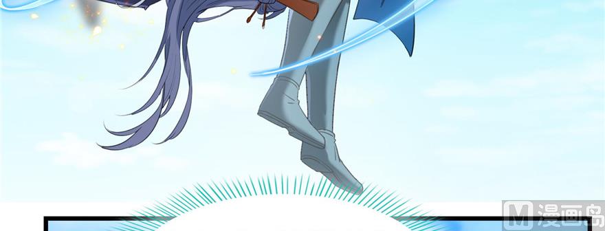 修真聊天群韩漫全集-第234话 野外BOSS血魔已刷新无删减无遮挡章节图片 