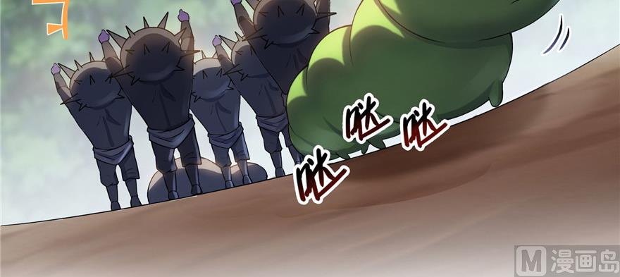 修真聊天群韩漫全集-第234话 野外BOSS血魔已刷新无删减无遮挡章节图片 