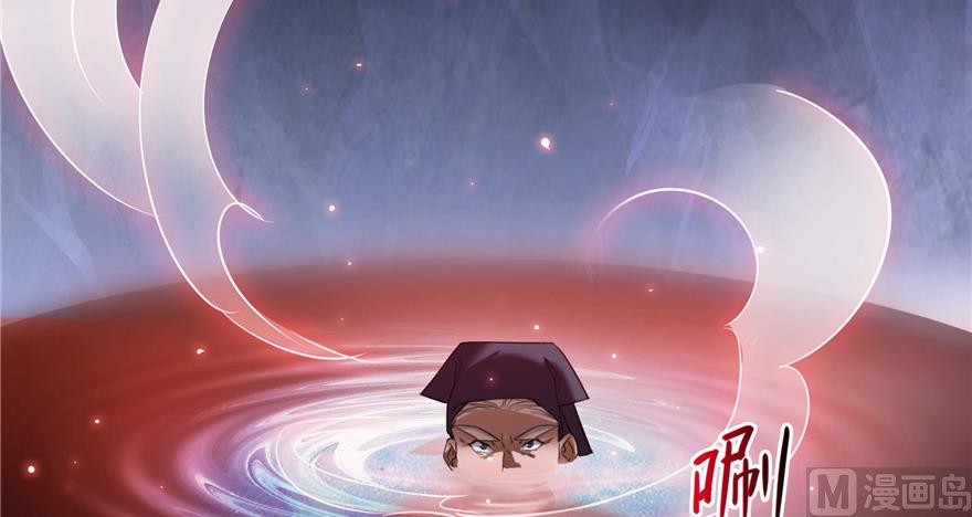 修真聊天群韩漫全集-第234话 野外BOSS血魔已刷新无删减无遮挡章节图片 