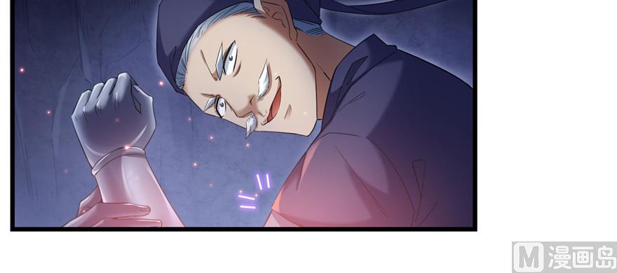 修真聊天群韩漫全集-第234话 野外BOSS血魔已刷新无删减无遮挡章节图片 