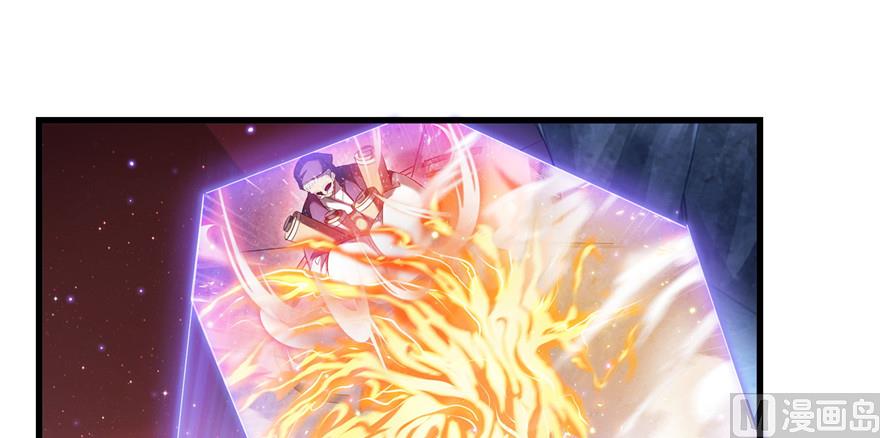修真聊天群韩漫全集-第234话 野外BOSS血魔已刷新无删减无遮挡章节图片 