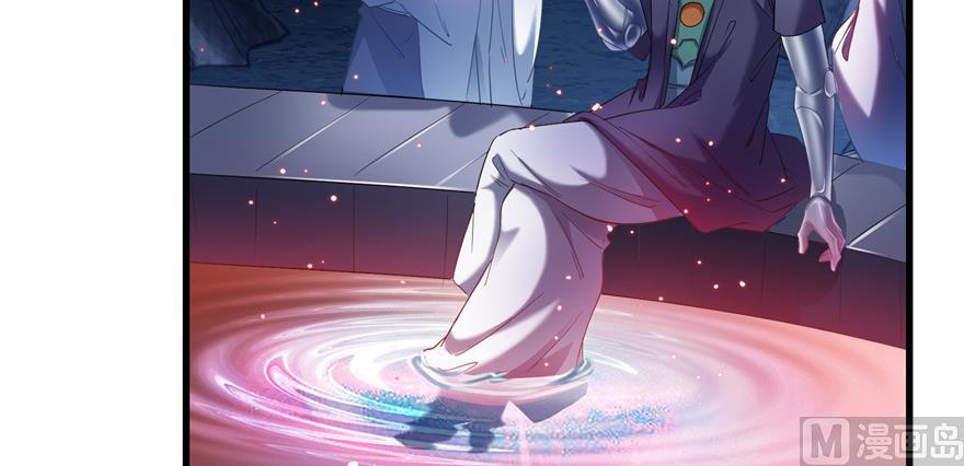 修真聊天群韩漫全集-第234话 野外BOSS血魔已刷新无删减无遮挡章节图片 
