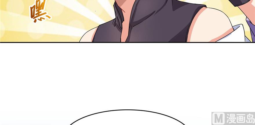 修真聊天群韩漫全集-第236话 被道友们隔离了？无删减无遮挡章节图片 