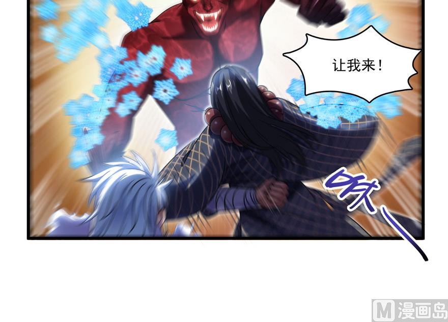 修真聊天群韩漫全集-第236话 被道友们隔离了？无删减无遮挡章节图片 