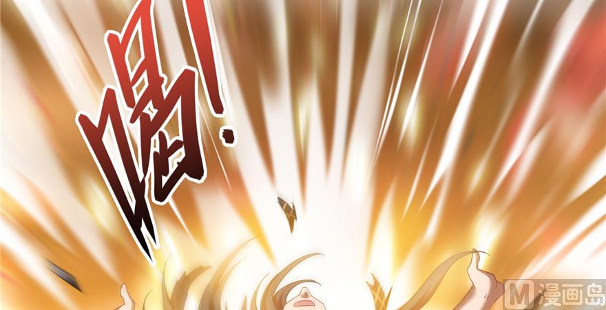 修真聊天群韩漫全集-第236话 被道友们隔离了？无删减无遮挡章节图片 