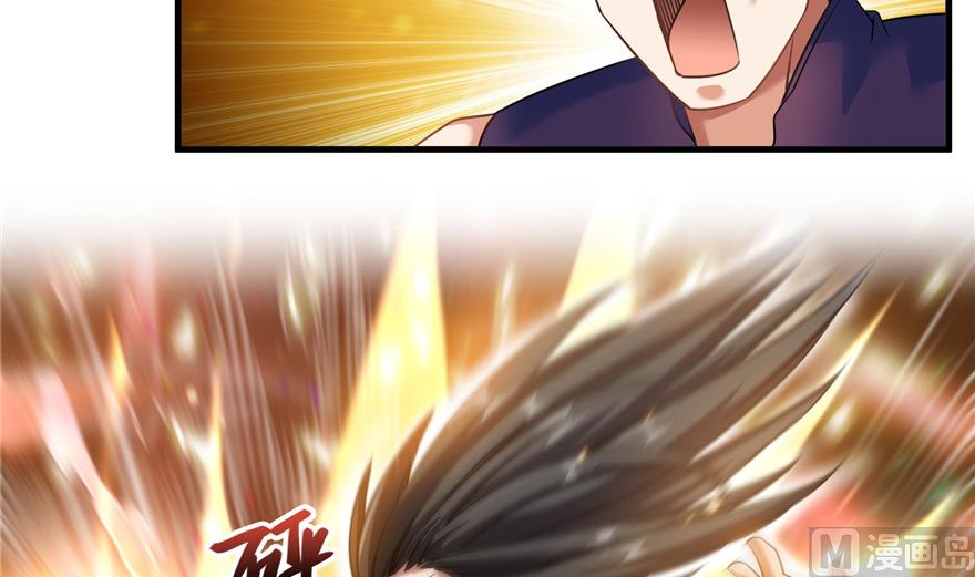 修真聊天群韩漫全集-第236话 被道友们隔离了？无删减无遮挡章节图片 