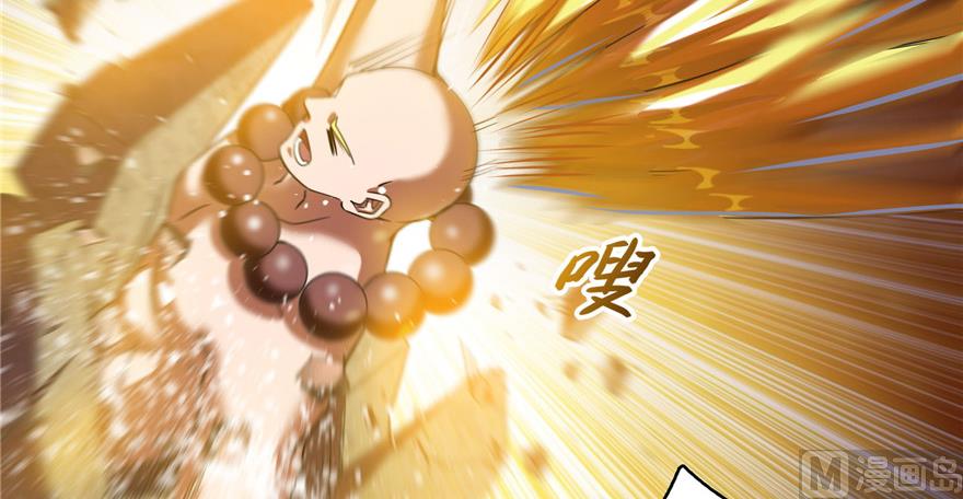 修真聊天群韩漫全集-第236话 被道友们隔离了？无删减无遮挡章节图片 