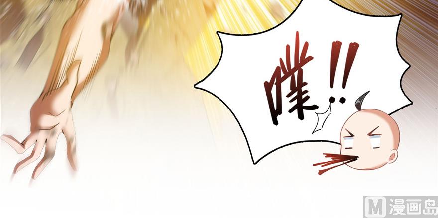 修真聊天群韩漫全集-第236话 被道友们隔离了？无删减无遮挡章节图片 