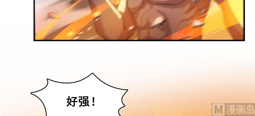 修真聊天群韩漫全集-第236话 被道友们隔离了？无删减无遮挡章节图片 