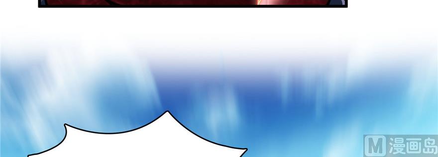 修真聊天群韩漫全集-第236话 被道友们隔离了？无删减无遮挡章节图片 