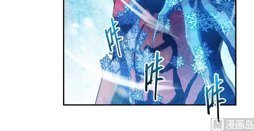 修真聊天群韩漫全集-第236话 被道友们隔离了？无删减无遮挡章节图片 