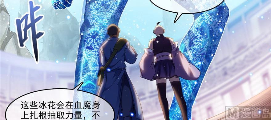 修真聊天群韩漫全集-第236话 被道友们隔离了？无删减无遮挡章节图片 