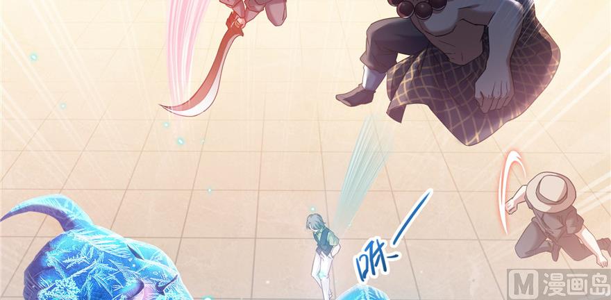 修真聊天群韩漫全集-第236话 被道友们隔离了？无删减无遮挡章节图片 