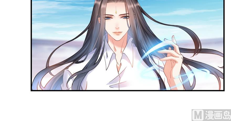 修真聊天群韩漫全集-第236话 被道友们隔离了？无删减无遮挡章节图片 