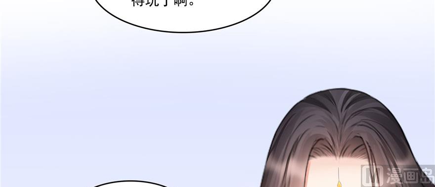 修真聊天群韩漫全集-第236话 被道友们隔离了？无删减无遮挡章节图片 