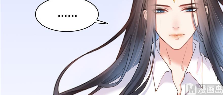 修真聊天群韩漫全集-第236话 被道友们隔离了？无删减无遮挡章节图片 