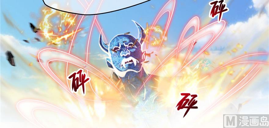 修真聊天群韩漫全集-第236话 被道友们隔离了？无删减无遮挡章节图片 
