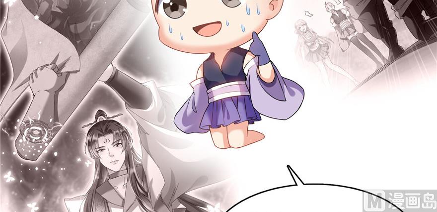修真聊天群韩漫全集-第236话 被道友们隔离了？无删减无遮挡章节图片 