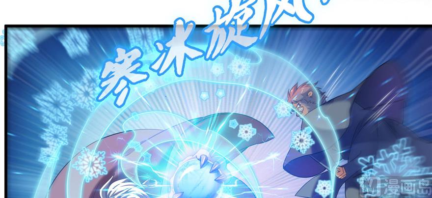 修真聊天群韩漫全集-第236话 被道友们隔离了？无删减无遮挡章节图片 