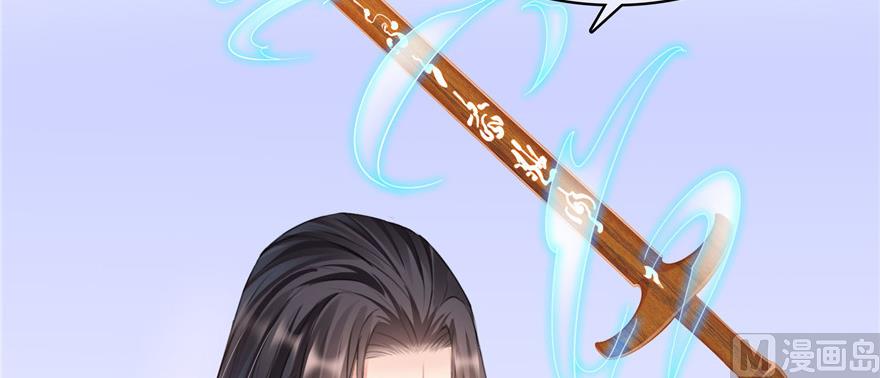 修真聊天群韩漫全集-第236话 被道友们隔离了？无删减无遮挡章节图片 
