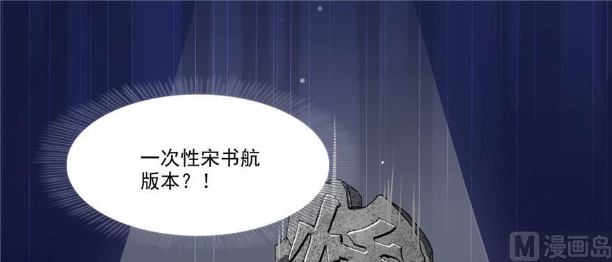 修真聊天群韩漫全集-第236话 被道友们隔离了？无删减无遮挡章节图片 