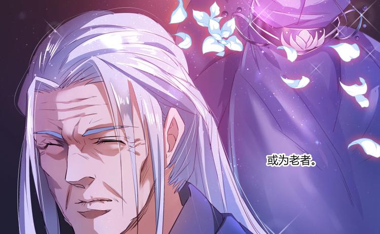 修真聊天群韩漫全集-第25话 以冥想照见己身无删减无遮挡章节图片 