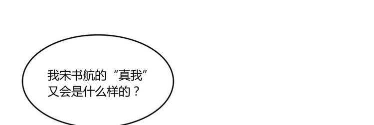 修真聊天群韩漫全集-第25话 以冥想照见己身无删减无遮挡章节图片 