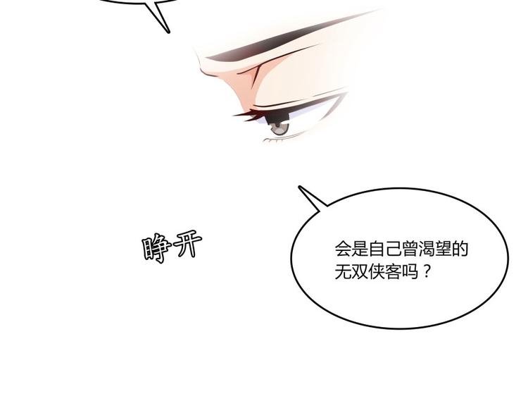 修真聊天群韩漫全集-第25话 以冥想照见己身无删减无遮挡章节图片 