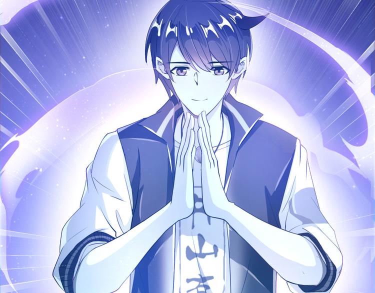 修真聊天群韩漫全集-第25话 以冥想照见己身无删减无遮挡章节图片 