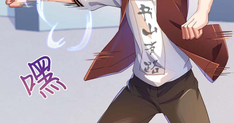 修真聊天群韩漫全集-第25话 以冥想照见己身无删减无遮挡章节图片 