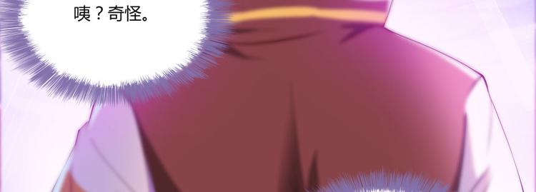 修真聊天群韩漫全集-第25话 以冥想照见己身无删减无遮挡章节图片 