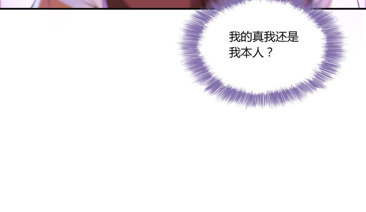 修真聊天群韩漫全集-第25话 以冥想照见己身无删减无遮挡章节图片 