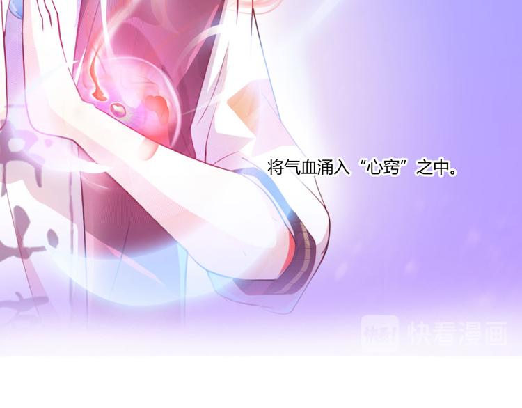 修真聊天群韩漫全集-第25话 以冥想照见己身无删减无遮挡章节图片 