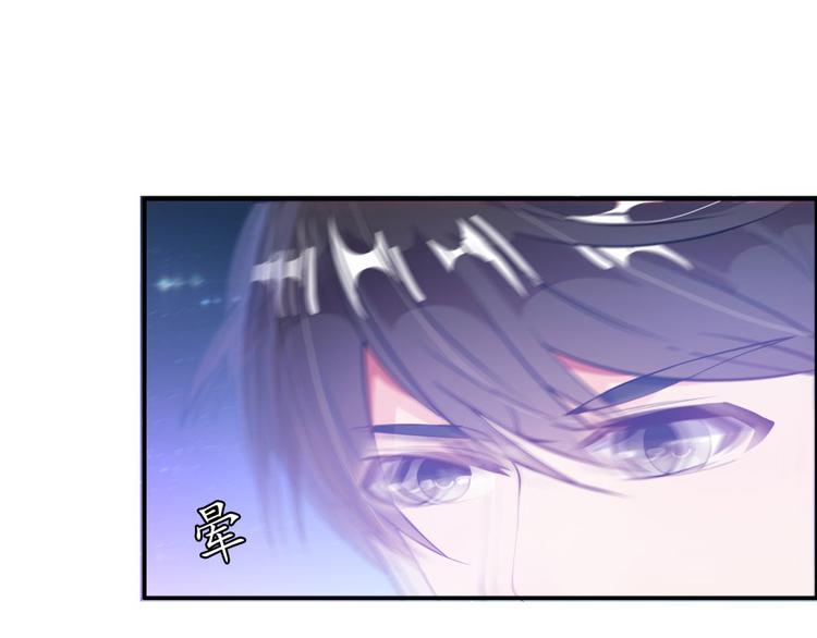 修真聊天群韩漫全集-第25话 以冥想照见己身无删减无遮挡章节图片 