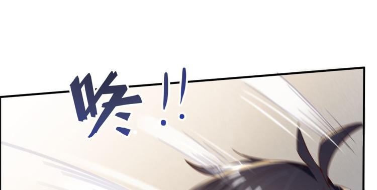 修真聊天群韩漫全集-第25话 以冥想照见己身无删减无遮挡章节图片 