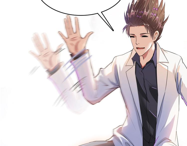 修真聊天群韩漫全集-第25话 以冥想照见己身无删减无遮挡章节图片 